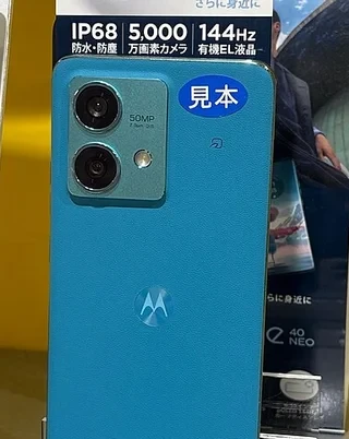 Motorola edge 40 neo